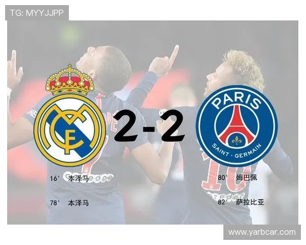 2024赛季法甲关键战役复盘：争冠与保级关键节点分析