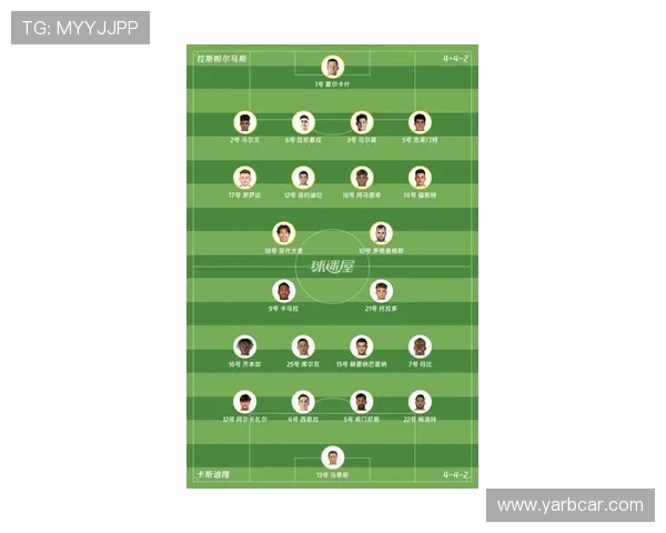 西甲联赛22轮赛程安排及比赛焦点综合分析
